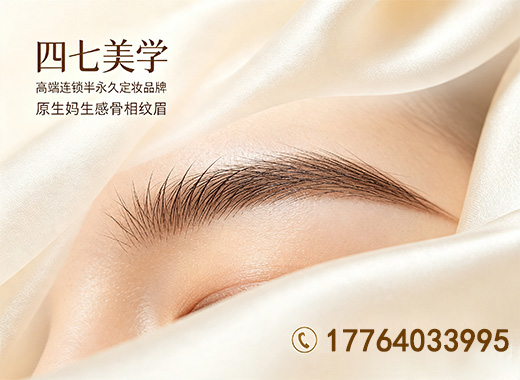 四七美学阳江线上分站